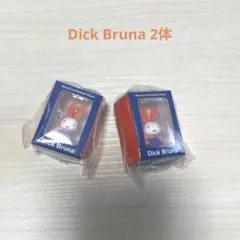 ガチャガチャ miffy Dick Bruna 2体