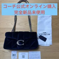2025年最新】coach キルティング タビーの人気アイテム - メルカリ