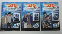 【非売品】名探偵コナン ステッカー 3枚セット ハイウェイの堕天使