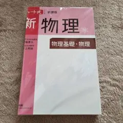 papillon様 リクエスト 2点 まとめ商品