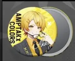 AMPTAK×COLORS あっきぃ 缶ミラー ×iCouleur アンプ