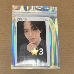 JO1 大平祥生 星3 TIMA マカオ ③