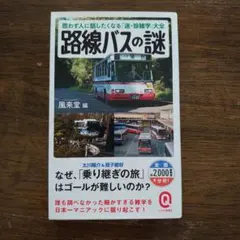 タカチャン様 リクエスト 2点 まとめ商品