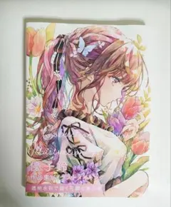 2025年最新】優子鈴 サインの人気アイテム - メルカリ