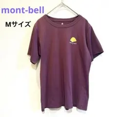 mont-bell モンベル Tシャツ M 半袖 ロゴ アウトドア 紫