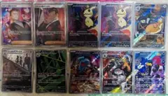 ロケット団のサカキ　sar 他　sr ar まとめ売り