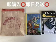 トイストーリー】pixar happyくじ2026 おまけ付き セット - メルカリ