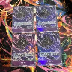 マゼラン　SR パラレル　紫ルフィ　デッキパーツ