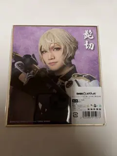 Item thumbnail for item 5b50f409-be52-465b-9a5c-60fa1f2d5b9a