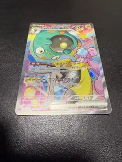 ナンジャモのハラバリーex ポケカ