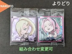 ⭐山中いの 春野サクラ NARUTO ナルト ウエハース にふぉるめーしょん ⭐