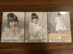 2026年最新】山野愛月の人気アイテム - メルカリ