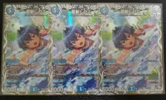 蒼斬しのぶ　キャラプレミアムトレジャー　３枚セット　デュエマ　青春ワールドカップ