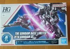 2026年最新】ゼータガンダム 3号機の人気アイテム - メルカリ