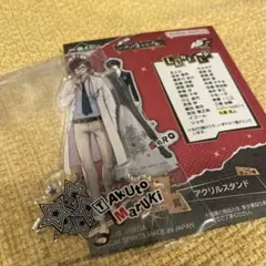 2026年最新】丸喜拓人の人気アイテム - メルカリ