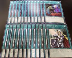 遊戯王　抹殺の指名者、墓穴の指名者　各12枚　ノーマル