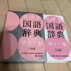 Item thumbnail for item 758c0339-e0f4-40a4-8cbd-a4cd8d5a2e16