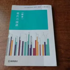 Item thumbnail for item 89d3ef33-dd21-430e-aa59-8463aaea5e1d