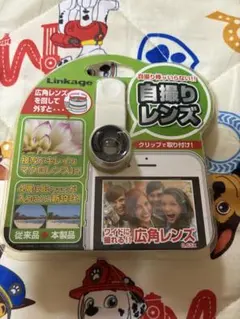 未開封希少品】BONZ ワイド&マクロレンズ Sサイズ - メルカリ