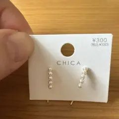 スリコ　CHICA パール調 ピアス 両耳用