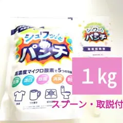 2026年最新】シュワッとパンチの人気アイテム - メルカリ