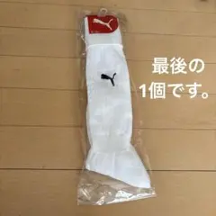 PUMA ホワイトサッカーソックス 20-22cmのサムネイル