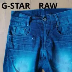 G-STARRAW グラデーションデニム