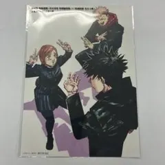 呪術廻戦 映画特典イラストカード　第4弾