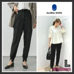 グローバルワーク ウツクシイージーＷクロスジョグパンツ ブラック Lサイズ