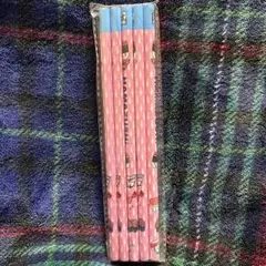 はま寿司 ピンク鉛筆5本セット - メルカリ