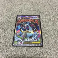 メガリザードンX ex MA ポケモンカード - メルカリ