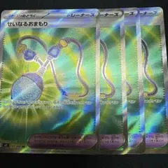 せいなるおまもりsr 4枚　①