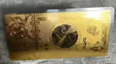 黄金に輝く12干支カード（辰・たつ）ラミネート入り