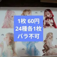 cotton melody 様 ステッカー おすそ分け - メルカリ