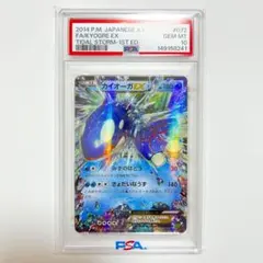 2026年最新】カイオーガex psa10の人気アイテム - メルカリ