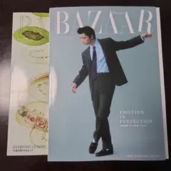 羽生結弦　Harper's BAZAAR1.2月合併号
