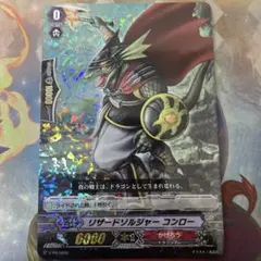 ヴァンガード R RR RRR SP PR Vキラ　多数あり　引退品　まとめ Yahoo!オークション - ヴァンガード引退品まとめ売り 大量 sp RRR RR R