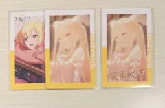 プロセカ 天馬咲希 エピカ 箔押しあり セット