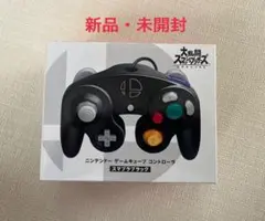 ゲームキューブ コントローラー スマブラブラック 純正品 未開封