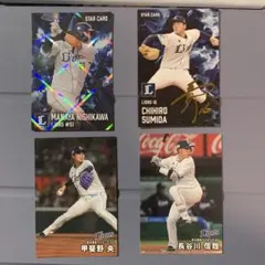 プロ野球チップスカード 埼玉西武ライオンズ