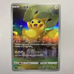 2026年最新】vstarユニバース ピカチュウ arの人気アイテム - メルカリ