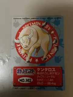 ポケモンキッズカード　ケンタロスその1