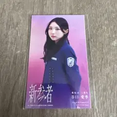 櫻坂46 オンラインくじ そこさく賞 テロップステッカー 谷口愛季
