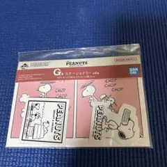 PEANUTS G賞 ステーショナリーセット