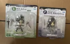 ソードアート・オンラインⅡ キリトALOver×ユウキ　きゅんキャラ　フィギュア