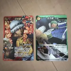 ロロノア・ゾロ ミラクルバトルカードダス ワンピース Ωレア バラ売り