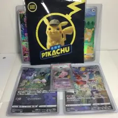 名探偵ピカチュウプロモ付パンフレットミュウPSA9 25thジャンボカードセット