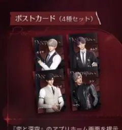 2026年最新】恋と深空 ポップアップ ショッパーの人気アイテム - メルカリ