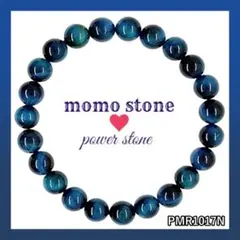 maa様 リクエスト 2点 まとめ商品