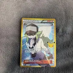 ポケモンカード N 153/103